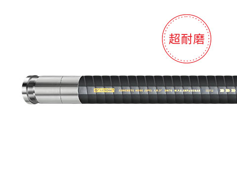 8.5MPa UPE SUPER ABRASION RESISTANT CONCRETE HOSE